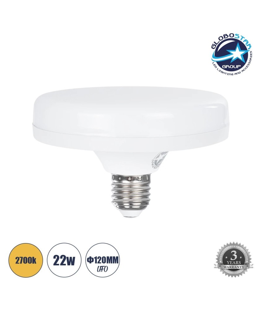 GLOBOSTAR® UFO 60071 Λάμπα E27 F120 LED 22W 2068lm 180° AC 220-240V IP20 Θερμό Λευκό 2700K - Lumileds SMD Chip - Λευκό Γαλακτερό - Μ12 x Π12 x Υ7.5cm - 3 Χρόνια Εγγύηση